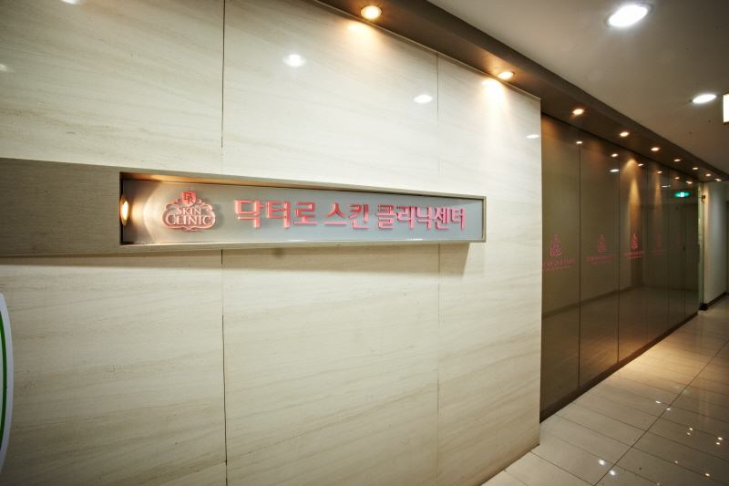 닥터로피부과